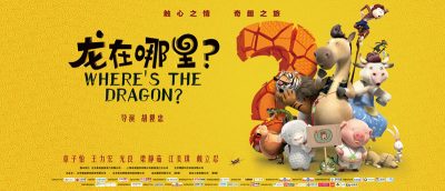 ‘Where’s the Dragon?’ Chinese Cartoon is set for U.S. release
